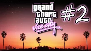 ЗАПИСЬ СТРИМА ► Grand Theft Auto: Vice City #2