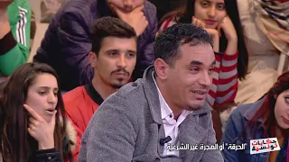 Hkayet Tounsia S04 Episode 22 02-03-2020 Partie 03