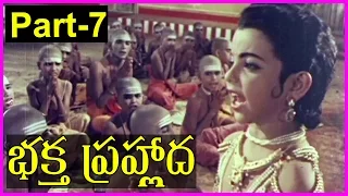 Bhaktha Prahlada - Telugu Full Movie - Part-7 -  SV Ranga Rao, Rojaramani, Anjalidevi