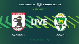 LIVE |  Smorgon – Gomel | Сморгонь — Гомель