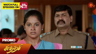 Sundari - Promo | 16 February 2024  | Tamil Serial | Sun TV