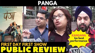 Panga | Public Review | BLOCKBUSTER | Kangana Ranaut KILLED IT