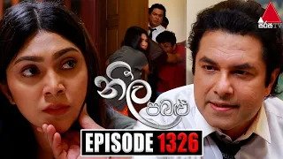 Neela Pabalu (නීල පබළු) | Episode 1326 | 07th August 2023 | Sirasa TV