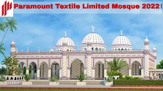 Paramount Textile Limited 2022।