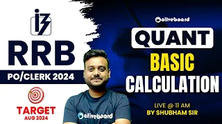 RRB PO/ Clerk  Quant 2024 | Basic Calculation Tricks For RRB PO/ Clerk | Maths Calculation Tricks