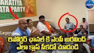 BJP MP Dharmapuri Aravind Serious on Reporter | Mega Convention in America | New Jersey Legend Tv