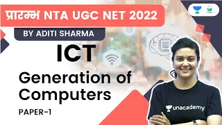 Generation of Computers | Paper-1 (ICT) | NTA UGC NET JRF 2022 | Aditi Sharma