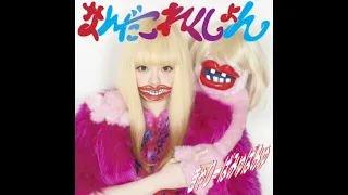 Kyary Pamyu Pamyu Invader invader instrumental