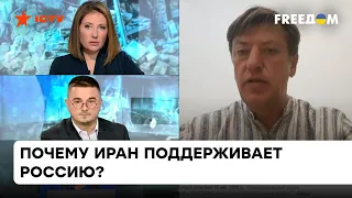 Кремль закупит иранские дроны? Чем может закончиться для Ирана поддержка России | Данилов