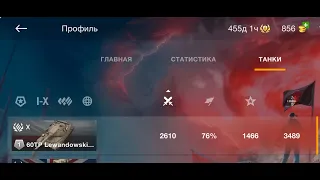 60TP | неделю не стримил на поляке (ломка) #wotblitz