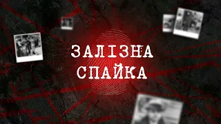 ЙОГО ТІЛО УСЕ БУЛО ВКРИТЕ СИНЦЯМИ, А НА РУЦІ ВИДНІВСЯ СЛІД ВІД ІН’ЄКЦІЇ | ВЕЩДОК