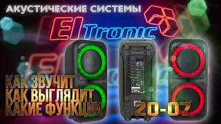 Обзор на ELTRONIC 20-07___DANCE BOX 200