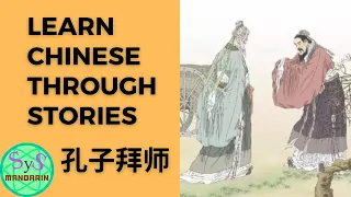 350 Learn Chinese Through Story 孔子拜师 Confucius Taking Up Apprenticeship