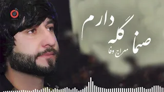 Meraj Wafa - Sanama Gela Darom l معراج وفا - صنما گله دارم