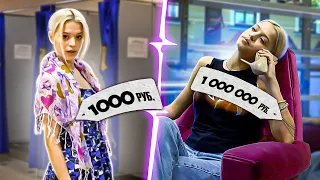 ПОТРАТИЛА МИЛЛИОН НА ОДЕЖДУ VS ЛУК ЗА 1000 рублей | Юля платит дважды