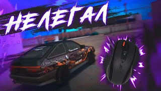 Проехал НЕЛЕГАЛ ТОЛЬКО на МЫШКЕ! MTA DRIFT PARADISE