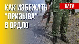 Незаконная мобилизация в ОРДЛО. Украинцы – о войне. Марафон FreeДОМ