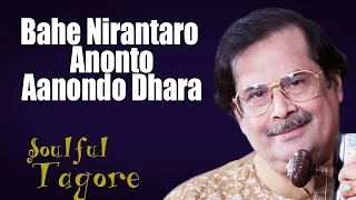 Bahe Nirantaro Anonto Aanondo Dhara | Ajoy Chakraborty (Album: Soulful Tagore)