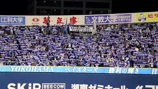 鳥肌！圧巻のアカペラ〜選手入場 2017日本シリーズ 横浜DeNAベイスターズ