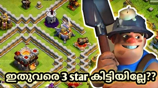 How to get easily 3 star 2016 challenge 🥰🥰🥰 | Clash of clans malayalam | Ajith010 Gaming