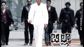 Billa Climax BGM Prabhas ManiSharma