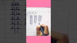 HCF by prime factorisation method