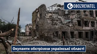 Росіяни вдарили 2 ракетами по центру Харкова, а на Донеччині вбили 8 людей | OBOZREVATEL TV