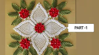 Thalposh / Amezing Woolen Flower Craft Ideas With Crochet Hook - Hand Embroidery Design Tricks