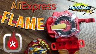 Гора искр. Уникальный пускатель от Флейм. Flame launcher Beyblade burst