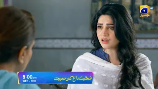 Mohabbat Dagh Ki Soorat - Ep 28 Promo | Wed & Thu at 8:00 PM Only On Har Pal Geo