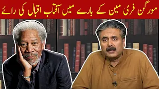 Morgan Freeman K Baray Mein Aftab Iqbal Ki Raye | Aftabiyan