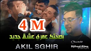 Cheb Akil Sghir Ft Djihad Pitos ( مع الوقت بلاك ننسا _ M3a Lwa9t Balak Nansa ) Live 2023