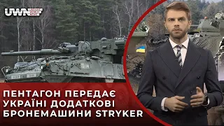 Що таке американський БТР Stryker та які особливості він має? UWN знає