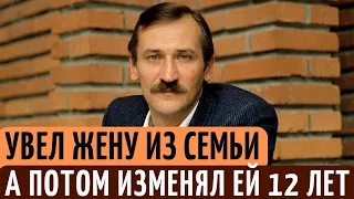 УВЕЛ 1-ю жену из СЕМЬИ, и БРОСИЛ ее ради ЖЕНЫ Золотухина. Судьба актера Леонида Филатова.