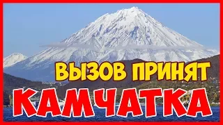 ПЯТЬ ЛУЧШИХ МЕСТ ПЕТРОПАВЛОВСКА-КАМЧАТСКОГО