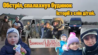 Попали під обстріл, пожежа! Служіння церкви "Воскресіння" Херсонська обл.