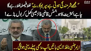 Justice Qazi Faez Isa Emotional Statement On Supreme Court Verdicts  | SAMAA TV