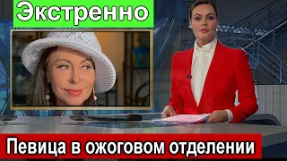 Минуту назад первый канал сообщил Марина Хлебникова  Врачи делают все возможное