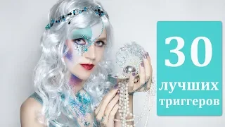 АСМР 30 лучших триггеров от русалки