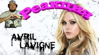 Реакция Avril Lavigne - Sk8er Boi/  Аврил Лавин