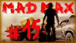 Mad Max /  Безумный Макс - Новый Босс - Газва Хват | episode 15