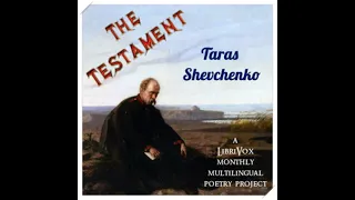 The Testament by Taras Shevchenko read by Various | Full Audio Book