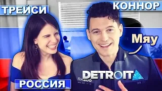 Актёр Коннора - БРАЙАН ДЕКАРТ ЕДЕТ В РОССИЮ! Detroit Become Human