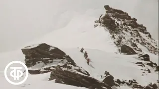 Экспедиция в Гималаи. Фильм 2 (1989)
