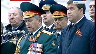 Парад Победы в Екатеринбурге 2014