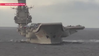 The aircraft carrier "Admiral Kuznetsov" is returned to Russia from Syria