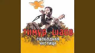 Пегас, муза и лирический герой