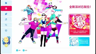 Just Dance (2020) China - Public Dance Rooms (New Multiplayer Mode)