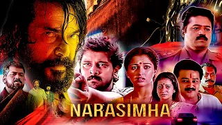 South New Movie 2024 Hindi Dubbed | Narasimha | New Released South Hindi Dubbed Movies 2024