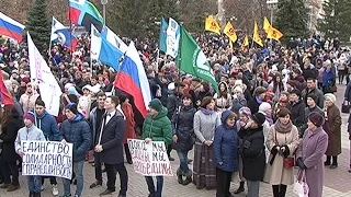 Митинг в честь 4 ноября в Белгороде